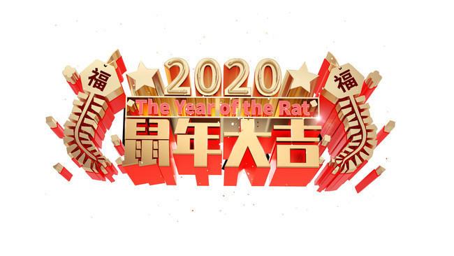 2020괺ڷż֪ͨ